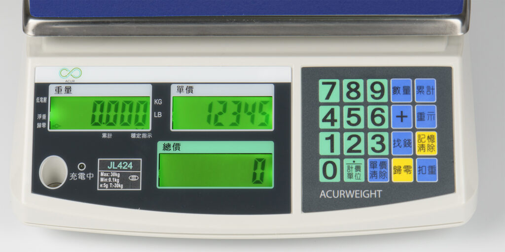 Acurweight 计价磅